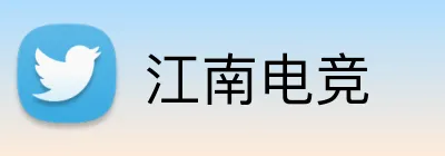江南电竞 Logo