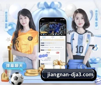 江南电竞的故事